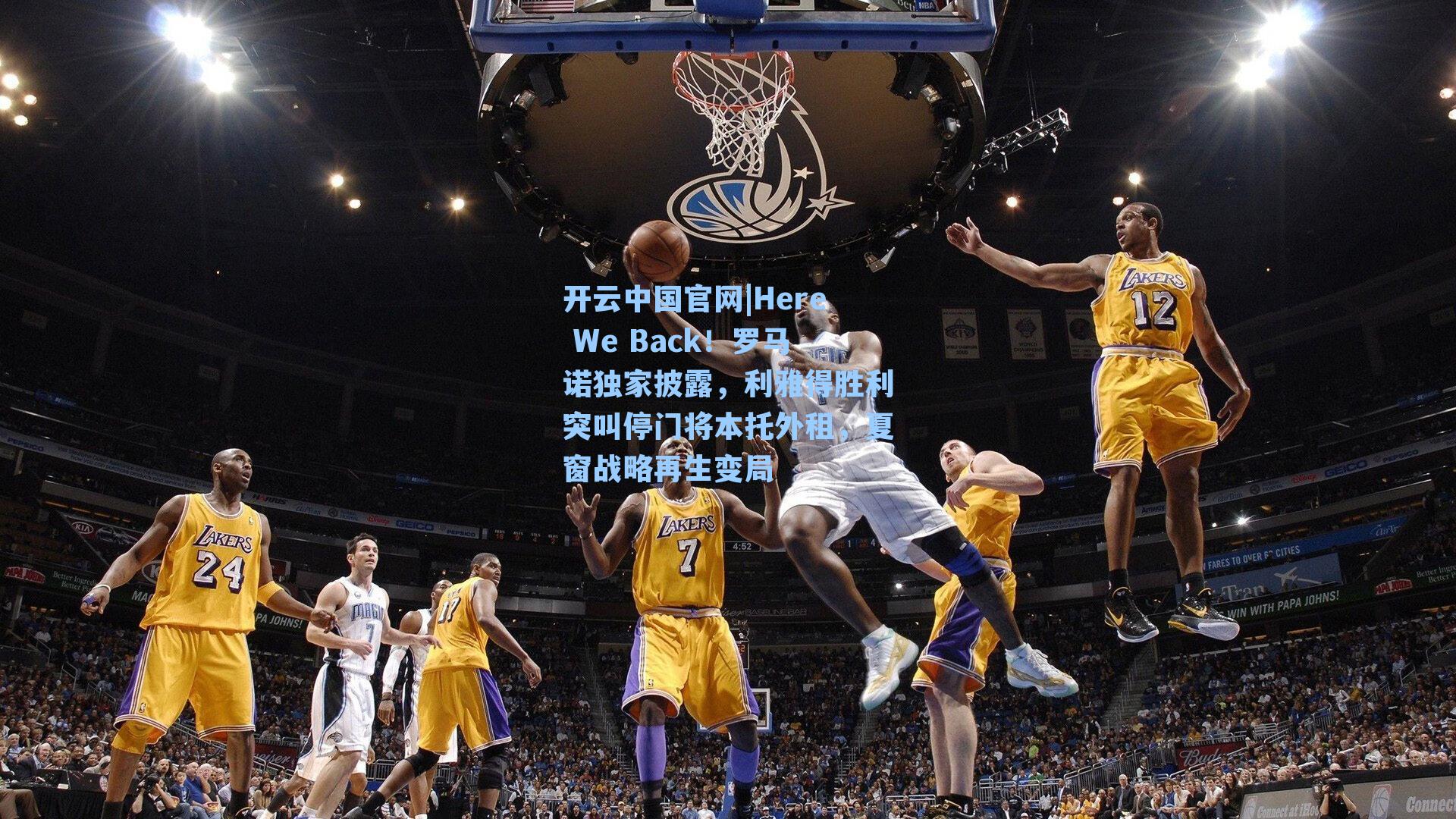 Here We Back!罗马诺独家披露,利雅得胜利突叫停门将本托外租,夏窗战略再生变局