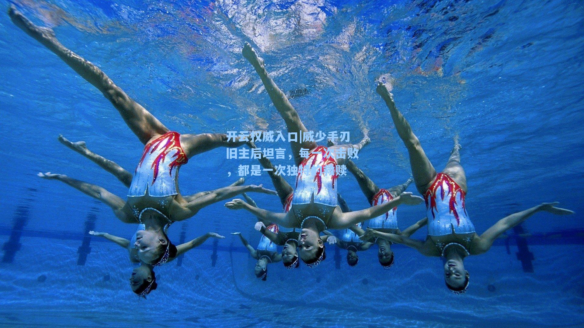 威少手刃旧主后坦言，每一次击败，都是一次独特的救赎